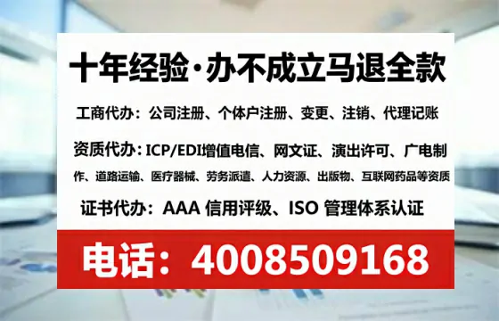 黔西南<a href='https://www.tataigu.com/ '>医疗器械二类经营备案证</a>办理全攻略:我的亲历分享