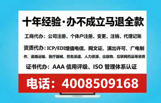 黔西南<a href='https://www.tataigu.com/ '>医疗器械三类经营许可证</a>办理全攻略:我的亲历分享