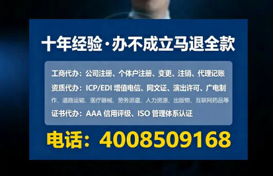 黔西南<a href='https://www.tataigu.com/ '>广电短剧三件套</a>办理全解析:用途、流程与服务优势指南