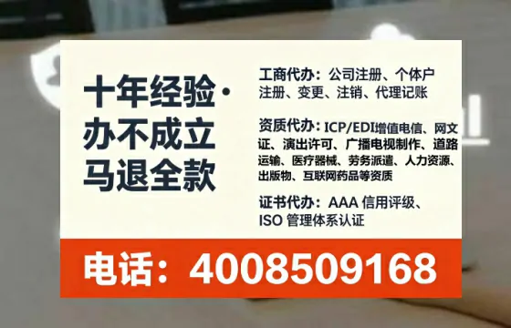 黔西南办理<a href='https://www.tataigu.com/ '>互联网药品许可证</a>的实用价值与全流程经验分享