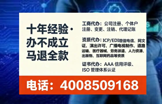 黔西南<a href='https://www.tataigu.com/ '>医疗器械二类经营备案证</a>办理全攻略:我的亲历分享