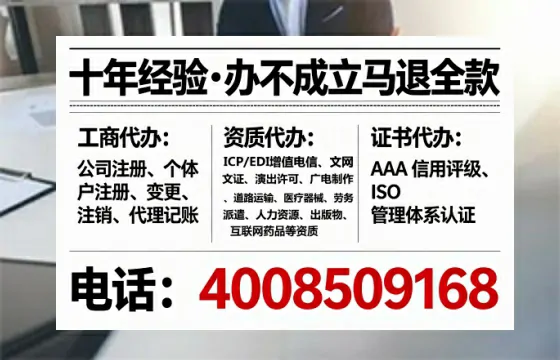 黔西南<a href='https://www.tataigu.com/ '>公司注销</a>全流程详解:我的亲身经历与避坑指南