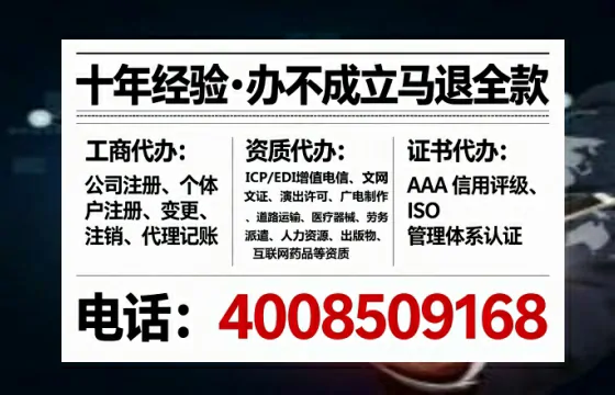 黔西南个体户注销全流程详解:我的亲身经历与避坑指南