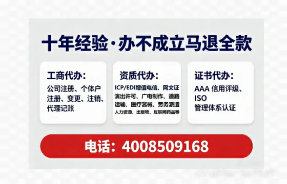 黔西南<a href='https://www.tataigu.com/ '>广电短剧三件套</a>办理全解析:用途、流程与服务优势指南