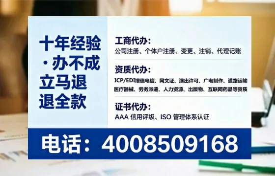 黔西南办理<a href='https://www.tataigu.com/ '>互联网药品许可证</a>的实用价值与全流程经验分享