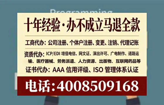 黔西南办理<a href='https://www.tataigu.com/ '>网络文化经营许可证</a>的用处、流程与避坑指南