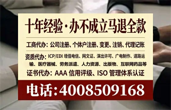 黔西南办理<a href='https://www.tataigu.com/ '>食品生产许可证</a>的实用指南:我的亲身经历与深度分享