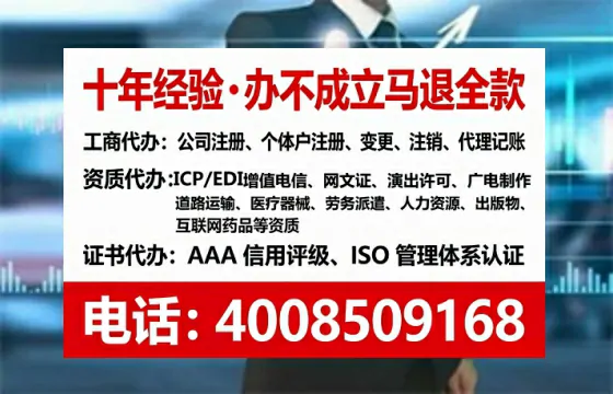 黔西南<a href='https://www.tataigu.com/ '>食品经营许可证</a>办理全攻略:我的亲身经历与实用建议