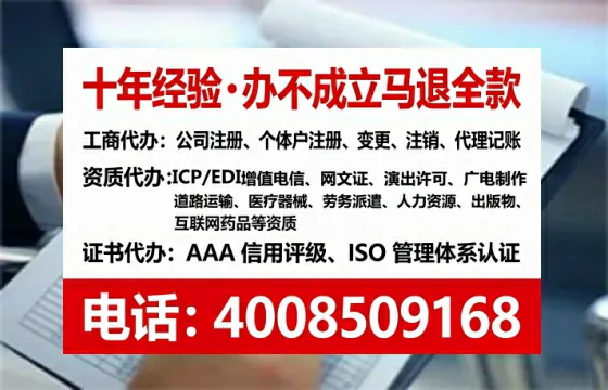黔西南办理<a href='https://www.tataigu.com/ '>医疗器械网络销售备案</a>:我的亲身经历与深度分享