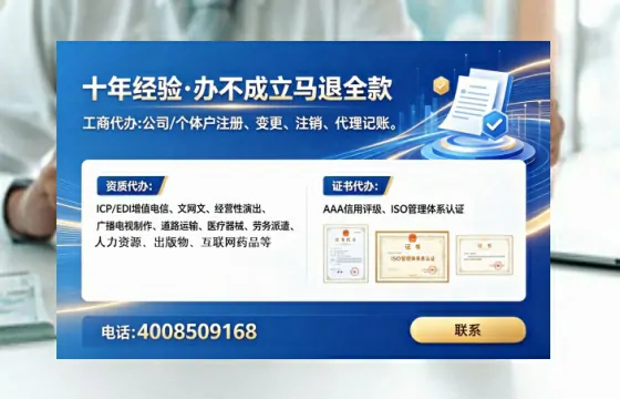 黔西南办理<a href='https://www.tataigu.com/ '>劳务派遣许可证</a>的实用指南:从需求到落地全流程亲历分享