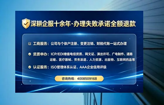 黔西南<a href='https://www.tataigu.com/ '>医疗器械三类经营许可证</a>办理全攻略:我的亲历分享
