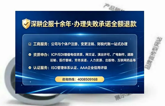 黔西南办理EDI<a href='https://www.tataigu.com/ '>增值电信许可证</a>的用途、流程与费用详解