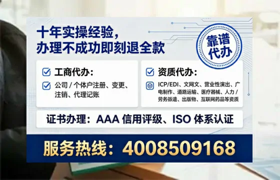黔西南办理SP、IDC、ISP、CDN、呼叫中心、VPN电信经营许可证的全面解析与实操经验分享