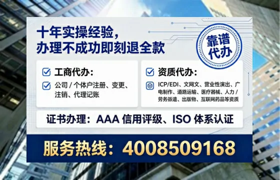 黔西南办理<a href='https://www.tataigu.com/ '>医疗器械网络销售备案</a>:我的亲身经历与深度分享