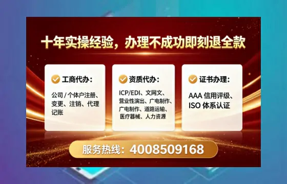黔西南<a href='https://www.tataigu.com/ '>公司注册</a>全流程详解:我的亲身经历与避坑指南
