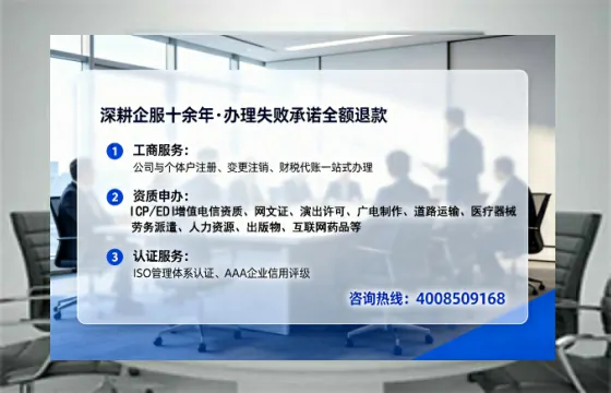 黔西南<a href='https://www.tataigu.com/ '>公司注册</a>全流程详解:我的亲身经历与避坑指南