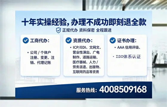 黔西南<a href='https://www.tataigu.com/ '>公司注销</a>全流程详解:我的亲身经历与避坑指南