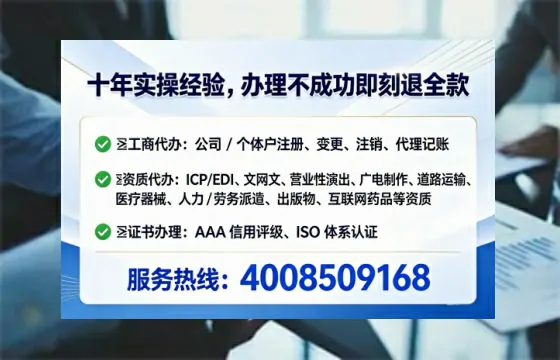 黔西南办理<a href='https://www.tataigu.com/ '>劳务派遣许可证</a>的实用指南:从需求到落地全流程亲历分享