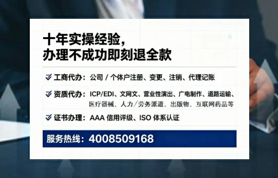 黔西南办理<a href='https://www.tataigu.com/ '>网络文化经营许可证</a>的用处、流程与避坑指南