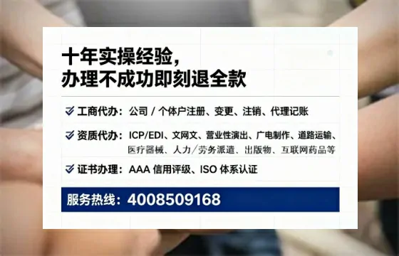 黔西南广播电视节目制作许可证办理全攻略:用处、流程与避坑指南