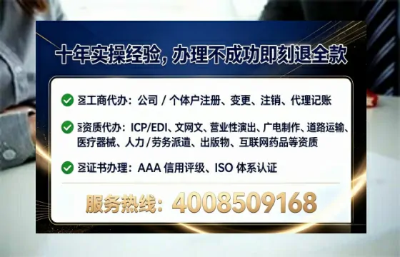 黔西南个体户注销全流程详解:我的亲身经历与避坑指南